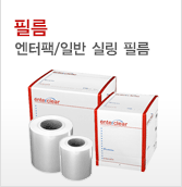 실링필름